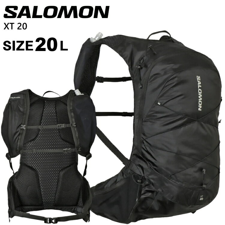 SALOMON サロモン バックパック 20L リュック ザック トレイル XT 20リットル 登山 トレッキング ハイキング LC2184000 LC2184100【沖縄配送不可】