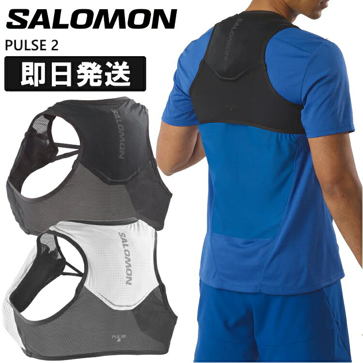 楽天市場】サロモン バックパック 2ℓの通販 楽天市場】サロモン バックパック 2ℓの通販