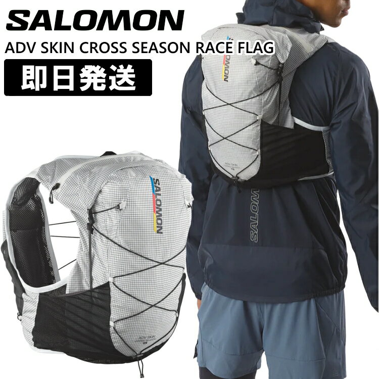 楽天市場】SALOMON ADV SKIN X SEASON 15 SETの通販 楽天市場】SALOMON ADV SKIN X SEASON 15 SETの通販
