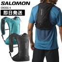 SALOMON サロモン リュック ランニングバッグ CROSS 4L クロス 4リットル 登山 トレッキング ハイキング サイクリング LC2184900 LC2185000【沖縄配送不可】