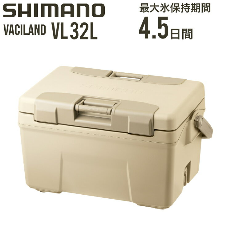 SHIMANO シマノ ヴァシランド VL 32リットル VACILAND VL 32L クーラーボックス サンドベージュ NX-432W