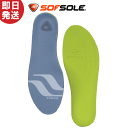 SOFSOLE ソフソール アダプト 女性用 フリーサイズ(22.5〜25cm) 登山 トレッキングインソール 中敷き 16221【沖縄配送不可】