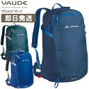 VAUDE ファウデ リュック Wizard 18L+4L ウィザード 18リットル+4リットル 登山 トレッキング 12153