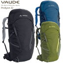 VAUDE ファウデ リュック Prokyon 22L プロキョン 22リットル 登山 トレッキング 12744【沖縄配送不可】【キャンセル返品交換不可】