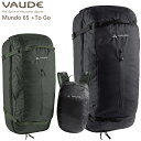 VAUDE ファウデ リュック Mundo 65 +To Go ムンド 65 +To Go 登山トレッキング トラベル ツーリング用 バックパック 14398【...
