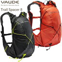 VAUDE ファウデ リュック Trail Spacer 8L トレイルスペーサー 8リットル 登山 トレッキング 16131【沖縄配送不可】【キャンセル返品交換不可】