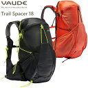 VAUDE ファウデ リュック Trail Spacer 18L トレイルスペーサー 18リットル 登山 トレッキング 16132【沖縄配送不可】【キャンセル返品交換不可】