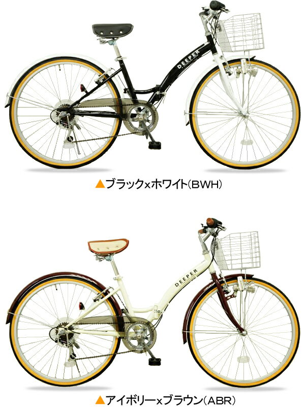 シティサイクル 自転車 26インチ Deeper ディーパー 折りたたみ自転車 ママチャリ 外装6段変速付き DE-14 おしゃれ ギア付 送料無料 折畳自転車 通勤 通学 メンズ レディース スポーツ じてんしゃ じてんしゃの安心通販 自転車の九蔵