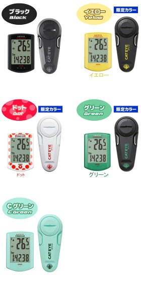 【送料無料】CATEYEキャットアイCC-RD310WSTRADASLIMストラーダスリムサイクルコンピューターワイヤレス一般自転車用ロードバイク用マウンテンバイク用【自転車の九蔵】【じてんしゃの安心通販】【あす楽対応_A】【RCP】