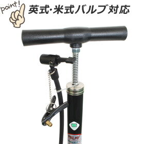自転車用高圧ポンプ タンク付SG規格製品 英式バルブ用 米式バルブ用 タンク付き 自転車用空気入れエアポンプフロアポンプエアーポンプT字ポンプじてんしゃメンテナンス 自転車の九蔵 あす楽通販格安セール情報 楽天 通販