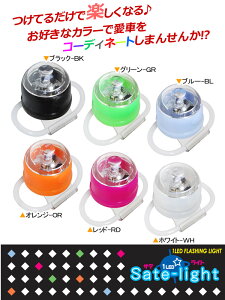 お買い得 自転車用前後ライト2点セット[フロントライト+リアライト 自転車 ライト じてんしゃ セーフティライト LEDライト ランプ ヘッドライト テールライト 点滅 点灯 自転車の九蔵 あす楽通販格安セール情報 楽天 通販