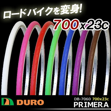 5,400円以上で送料無料 DURO 自転車タイヤ DB-7060 PRIMERA 700x23C 1本 ロードタイヤ タイヤのみ 700C 自転車 カラータイヤ ロードバイクにも クロスバイクにも じてんしゃ タイヤ 自転車の九蔵