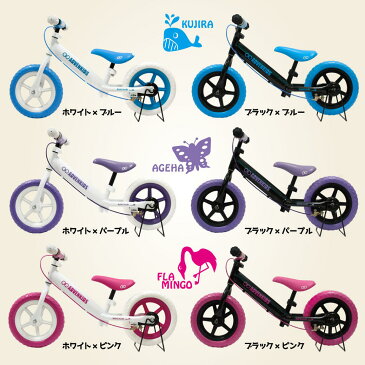 ADVENKIDS ランチャリ 子供用 幼児用 2歳〜5歳対象 男の子 女の子 ペダルなし自転車 ブレーキ付き 乗用玩具 バランスバイク ランニングバイクジャパン公認 (RBJ) KYUZO AVK-RC001