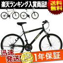 【KYUZO】キュウゾウ KZ-102R 全3色 18段変速 51％OFF26インチ 自転車 じてんしゃ マウンテンバイク MTB【smtb-TK】【自転車 の九蔵】□代引OK□☆カードOK☆◎即納◎