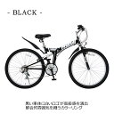 マウンテンバイク MTB 折りたたみ自転車 26インチ 18段 変速 フル サス 付き 自転車 本体 Raychell MTB-2618RR スポーツ スピード 重視 通学 通勤 街乗り メンズ レディース 自転車の九蔵 2