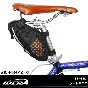 【IBERA】IB-SB3シートパック
