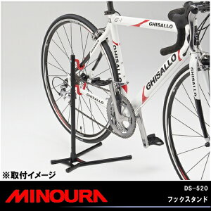 フックスタンド MINOURA ミノウラ 箕浦 DS-520 お手軽スタンド 自転車用ディスプレイスタンド駐輪用収納用展示用業務用にも対応じてんしゃちゅうりんスタンド室内 自転車の九蔵 あす楽通販格安セール情報 楽天 通販