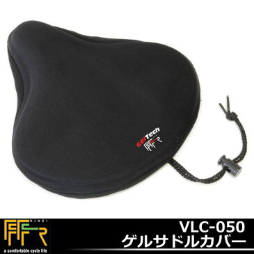 7,560円以上で送料無料 ゲルサドルカバー FF-R VLC-050 クッション内蔵で衝撃吸収ゲル内蔵でやわらかい座り心地がいい弾力性がある 自転車サドルカバーサドルカバーロードバイクにもマウンテンバイク用にもBMXにも 自転車の九蔵