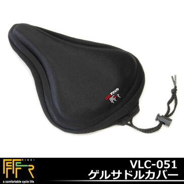 7,560円以上で送料無料 ゲルサドルカバー FF-R VLC-051 クッション内蔵で衝撃吸収ゲル内蔵でやわらかい座り心地がいい弾力性がある 自転車サドルカバーサドルカバーロードバイクにもマウンテンバイク用にもBMXにも 自転車の九蔵