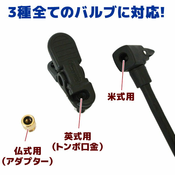 ゲージ付きフットポンプ 英式対応 米式対応 仏式対応 Panaracer パナレーサー FTP-BKG-S/FTP-YKG-S 自転車 空気入れ エアポンプ フットポンプ SG規格対応品 自転車の九蔵通販格安セール情報 楽天 通販