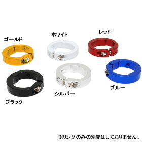【5,400円以上で送料無料】PALMYパルミーSportsPS-G235ダブルリング・グリップ(ロング/ハーフ)アルミ製ホワイトブルーレッドゴールドシルバーブラック【自転車の九蔵】【じてんしゃの安心通販】