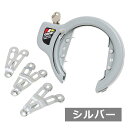 五輪工業 ORIN GR-750 シリンダー式大型リング錠 ...