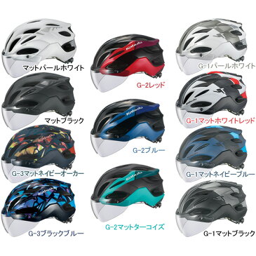 OGK KABUTO カブト オージーケー ヴィット VITT ヘルメット サイクルヘルメット 自転車 大人用 自転車の九蔵