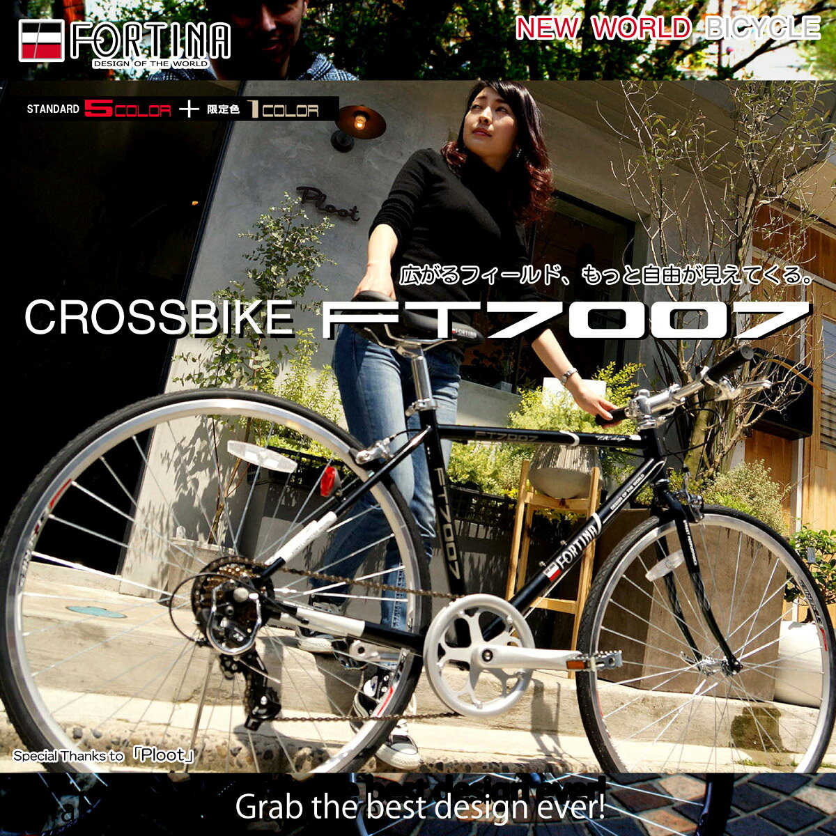 楽天市場】【スーパーSALE価格】 自転車 クロスバイク KYUZO 本体 700C
