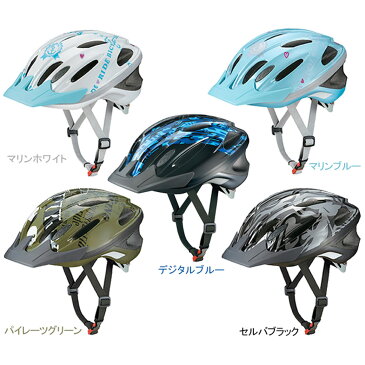 OGK KABUTO ダブルアール・ジェイ WR-J ヘルメット キッズヘルメット 子供用ヘルメット 自転車ヘルメット ヘルメット