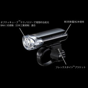 自転車用ヘッドライト CATEYE キャットアイ HL-EL145 URBAN アーバン 前照灯 LEDライト あす楽通販格安セール情報 楽天 通販