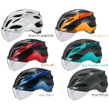 OGK KABUTO ヴィット VITT 自転車ヘルメット サイクルヘルメット シールド付 JCF公認 カブト じてんしゃの安心通販 自転車の九蔵