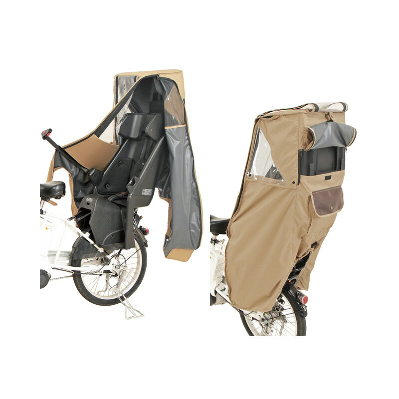 大久保製作所 Dstyle 02 スウィートレインカバー 後用 D-5RD2 リア チャイルドシートカバー 子供乗せカバー 自転車 子乗せ じてんしゃの安心通販 自転車の九蔵 3