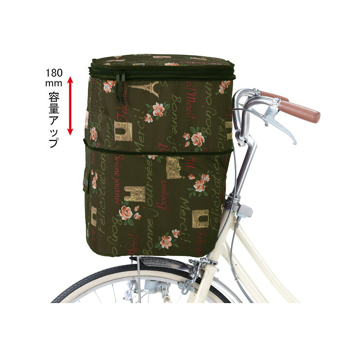 自転車 二段式前かごカバー フロントバスケットカバー 両開き 撥水加工 反射帯 kaw...