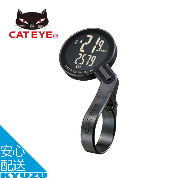 楽天市場】サイクルコンピューター gps キャットアイの通販