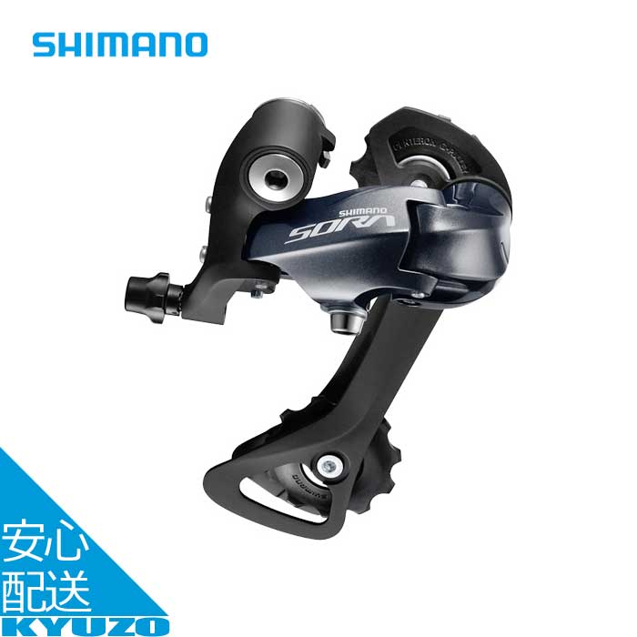 楽天市場】スラム(sram)リアディレーラー 9sの通販 楽天市場】スラム(sram)リアディレーラー 9sの通販