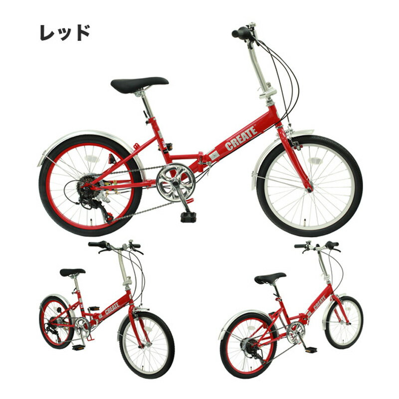 折りたたみ自転車 20インチ 6段変速 泥除け クリエイトバイク CREATE 折り畳み SHIMANO シマノ TOPONE トップワン CF206-BK ギア付 おしゃれ 男性 女性 通勤用 通学用 街乗り フェンダー