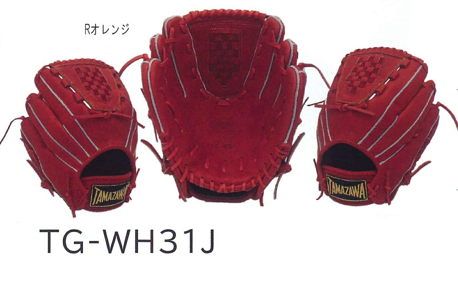 楽天市場】玉澤 グローブ 少年(カラーオレンジ)(スポーツ 楽天市場】玉澤 グローブ 少年(カラーオレンジ)(スポーツ
