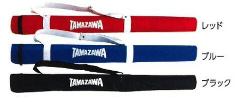 タマザワ　ジュニア用バットケース（1本用）　BC-B1　（少年用）【送料無料】※代引き不可商品