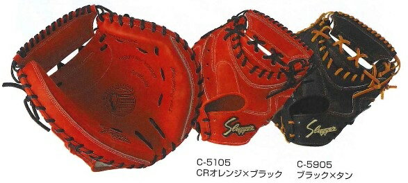 楽天市場】久保田スラッガー kcrの通販 楽天市場】久保田スラッガー kcrの通販