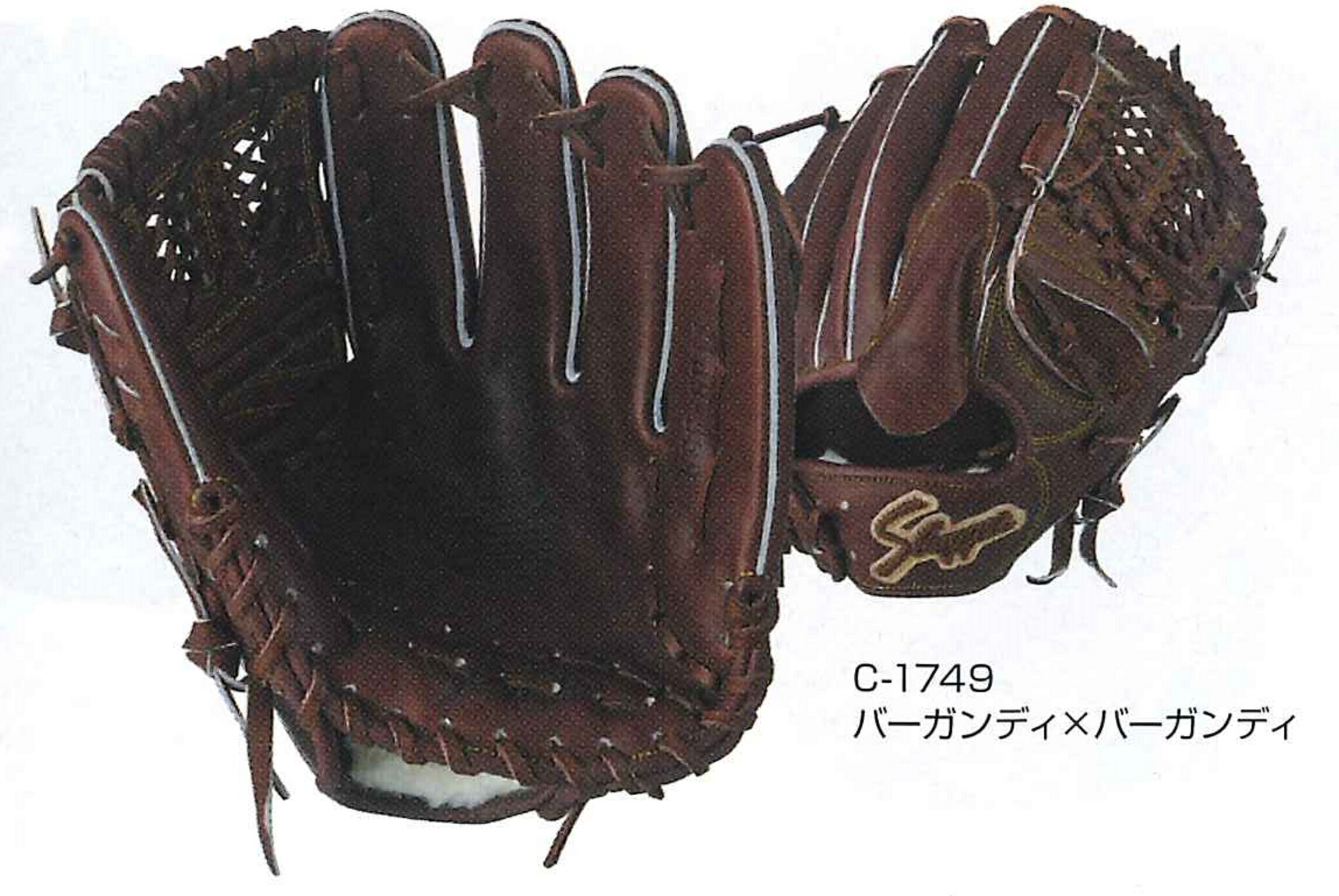 スラッガー　KSG-SP18　（投手用）（硬式用）（ソフトボール兼用）【送料無料】※取り寄せ商品のため在庫なしの場合あり