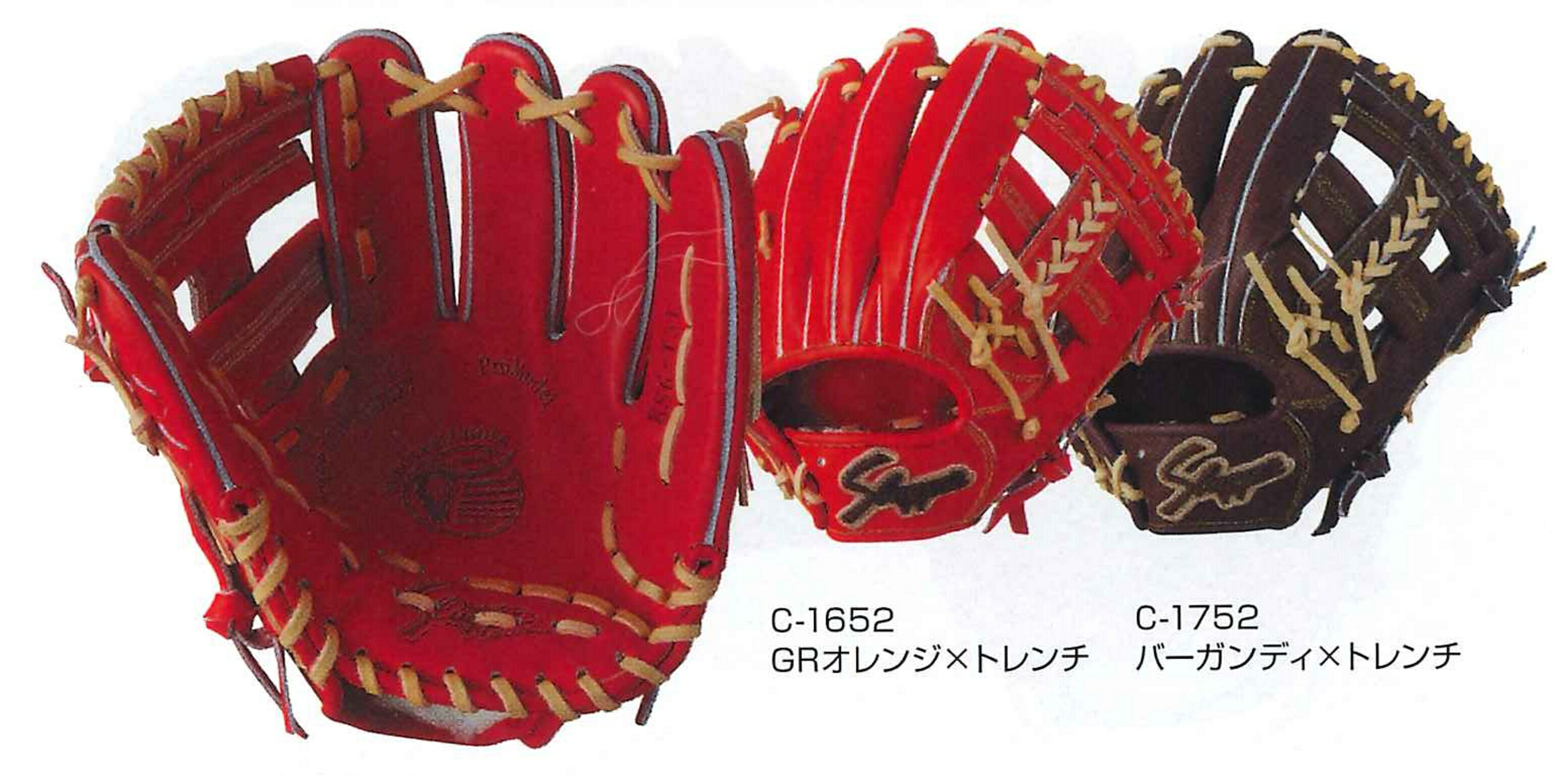 スラッガー　KSG-T51　（二塁手・三塁手・遊撃手用）（硬式用）（ソフトボール兼用）【送料無料】※取り寄せ商品のため在庫なしの場合あり