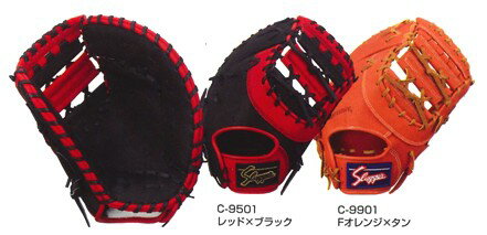 スラッガー　KSF-INB （一塁手用）（軟式用）【送料無料】※取り寄せ商品のため在庫なしの場合あり