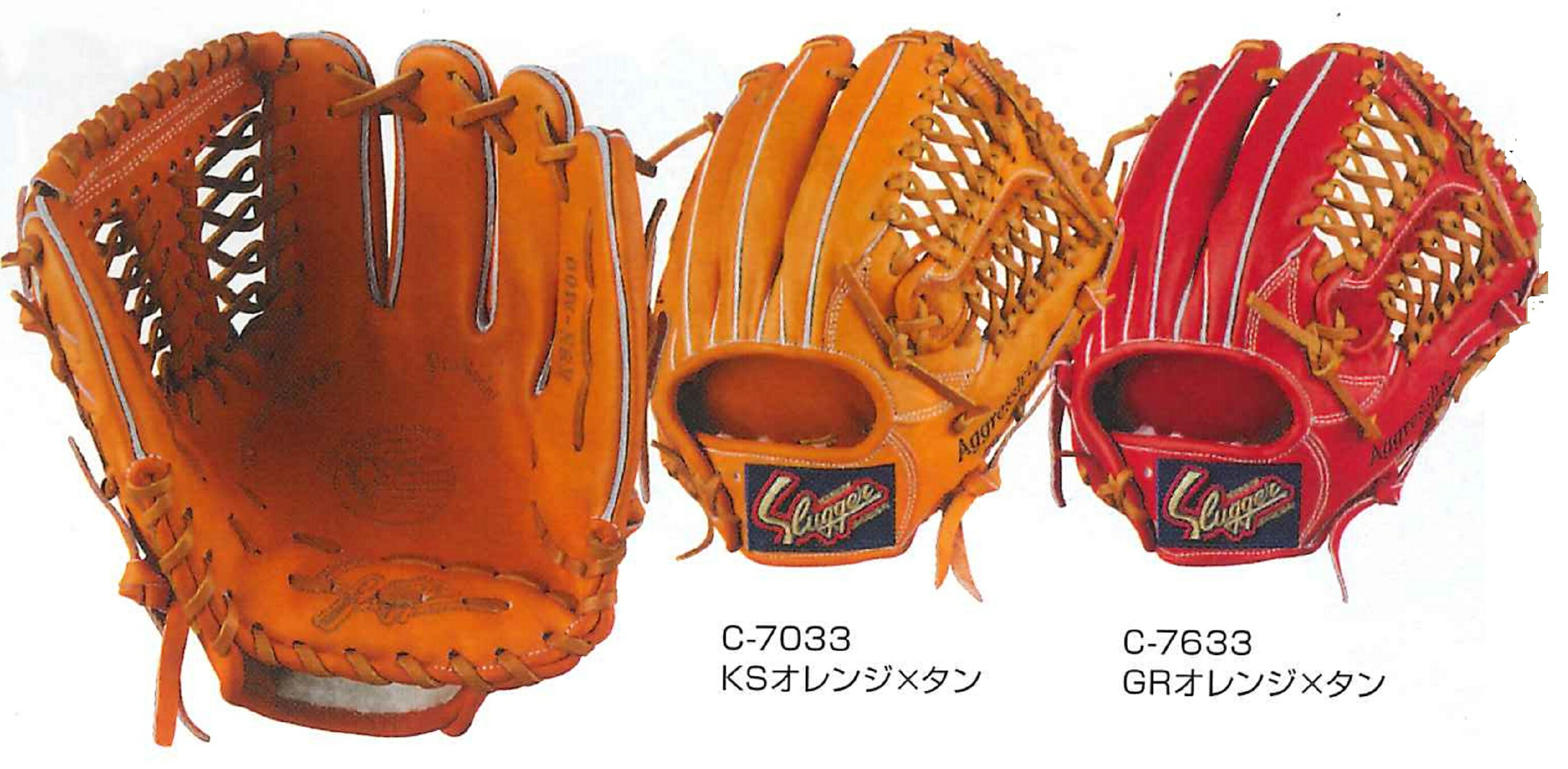 楽天市場】ksn-m00(用途(野球・ソフトボール用品)全内野手用 楽天市場】ksn-m00(用途(野球・ソフトボール用品)全内野手用