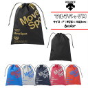 【メール便だと送料無料】 MOVESPORT ナップサック ...