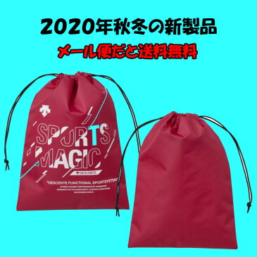【メール便だと送料無料】 SPORTS MAGIC シューズバッグ DESCENTE デサント DVAQJA31 | 小物入れ ママさん キッズ 子供 kids 男の子 女の子 レディース かばん バッグ シューズ袋 かわいい スポーツマジック バレーボール バレー カワイイ 2020 新製品 新作 NEW