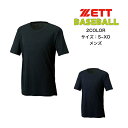 【メール便だと送料無料】野球 クールZ アンダーシャツ クルーネック 半袖 ZETT ゼット BO1210G | メンズ ベースボール 半袖 アンダーシャツ イ...
