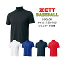 【メール便だと送料無料】野球 半袖アンダーシャツ ハイネック ZETT ゼット BO1920J | ジュニア 子供 少年 ベースボール 半袖 アンダーシャツ インナー シャツ 春 夏 上 中学生 小学生 メール便対応 吸汗速乾 ソフトボール 軽量 ストレッチ 柔らか(4)