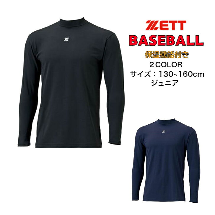 �ڥ᡼���ؤ�������̵�����ݲ� Ĺµ������������ �ϥ��ͥå� ZETT ���å� ��� BO8651J | ����˥� �١����ܡ��� Ĺµ ������������ ����ʡ�...