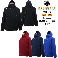 https://thumbnail.image.rakuten.co.jp/@0_mall/kz-nsp/cabinet/baseball/dbx2360bmain.jpg