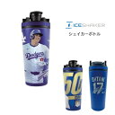 【送料無料】ICESHAKER アイスシェイカー MLBボトル 734ml(26oz) 大谷翔平選手受賞記念デザイン 公式ライセンス商品 ロサンゼルス ドジャー...